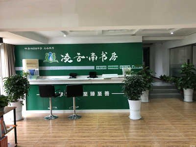 成都凌云教育咨詢安岳分公司 專業教育咨詢服務，點亮學子未來之路